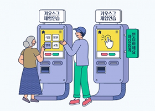 [성동게시판] 교육·행정정보, 문화원, 문화재단, 도시관리공단