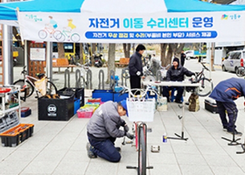 2024년 상반기 「찾아가는 자전거 이동 수리센터」 운영, 제15회 성동 가족愛 플리마켓 개최 등