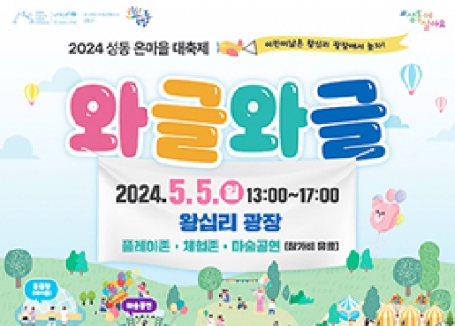 5월, 오늘은 당신이 ‘주인공’ 입니다