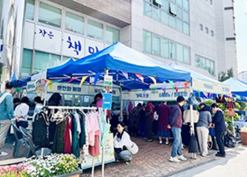 [우리동네 소식] 나눔 문화 실천! 금호2・3가동 주민자치회, 플리마켓 ‘가치놀장’ 개최