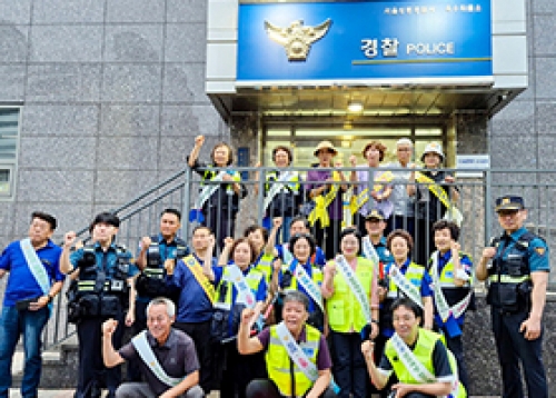 [우리동네 소식] 우리 동네 안전은 우리가 지킨다! 옥수동 「민·관·경 합동 야간 순찰 활동」 실시