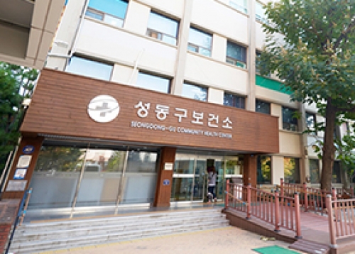 우리 동네 건강 충전소!