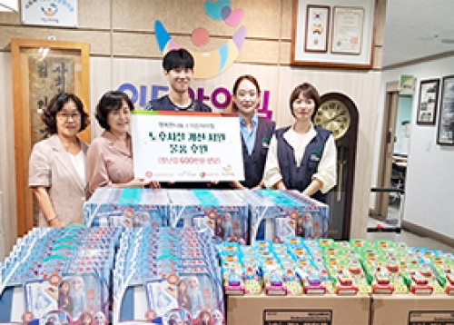 [우리동네 소식] 왕십리2동 행복한나눔, 마장동 새마을부녀회