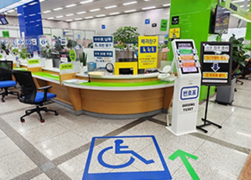 구청·보건소 민원실 새롭게 단장, 2024년 주민자치 어울림 한마당 등