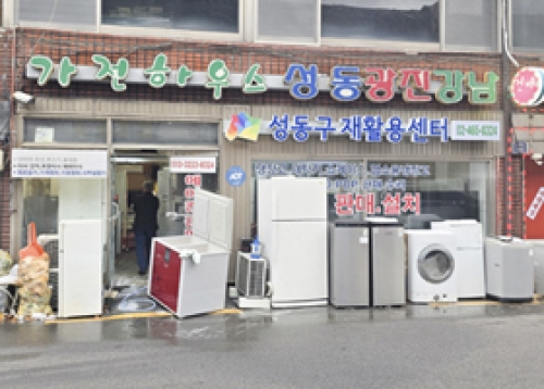 [성동게시판] 교육·행정정보, 문화원, 문화재단, 도시관리공단, 서울이야기