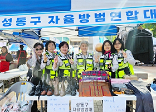 [우리동네 소식] 성동구 자율방범연합대 성동구인재육성장학재단에 장학금 기부