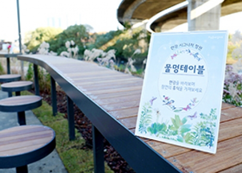 [HOT 성동 여기] 5분 일상정원도시 성동, 한강 시그니처 정원 & 마장동 자작나무 숲정원 조성