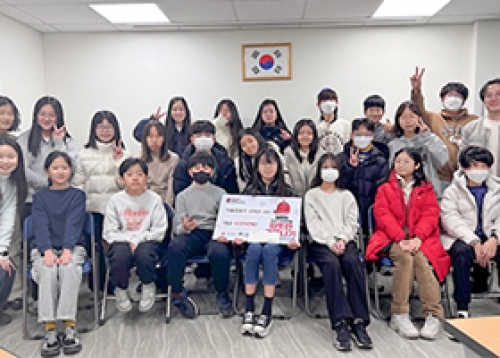 [우리동네 소식] 용돈 절약해 정성껏 모은 마음, 응봉초의 따뜻한 겨울나기 나눔 실천