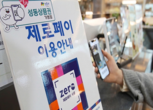 2025 성동의 내일이 더 달라집니다!