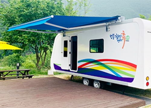 일상을 벗어난 힐링 공간, 성동힐링센터 휴(休)