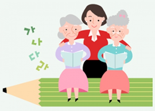 [성동게시판] 교육·행정정보, 문화원, 문화재단, 도시관리공단