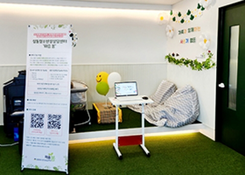 [성동게시판] 교육·행정정보, 도시관리공단, 문화원, 문화재단