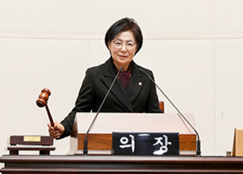 성동구의회, 제285회 제1차 정례회 개회