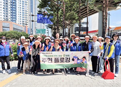 성수1가제2동 주민자치회, ‘깨끗한 마을을 위한 건강 한 걸음’ 플로깅 실시