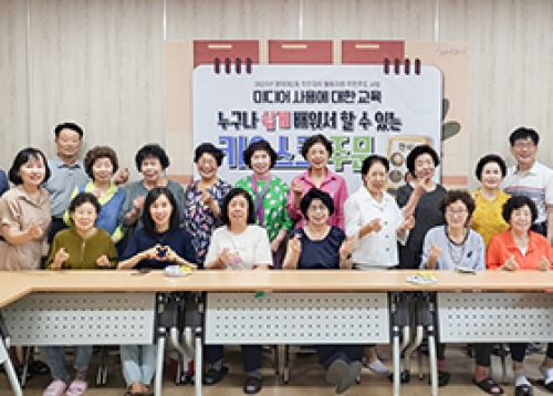 [우리동네 소식] “이제 친구들과 당당하게 카페에서 주문할 수 있어요!” 행당제2동 주민자치회,‘미디어 사용에 대한 교육’ 실시