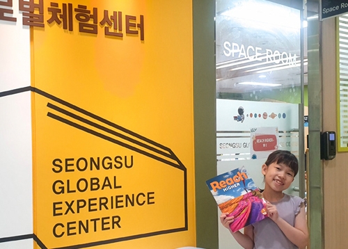 성동에서 보낸 여름 한 페이지