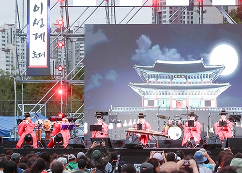 성동의 가을 축제는 계속됩니다
