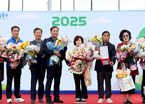 올 한해 성동을 빛낸 주인공! 2025년 성동구민대상 수상자를 소개합니다