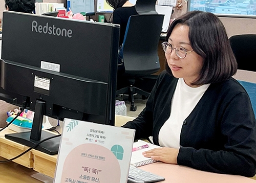 “복지에 관한 모든 궁금증, 한 번에 해결해 드려요!” - 복지종합상담센터 복지상담전문관 김미령 주무관