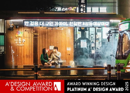 구민이 뽑은 ‘성동 대표 사업 TOP 6’