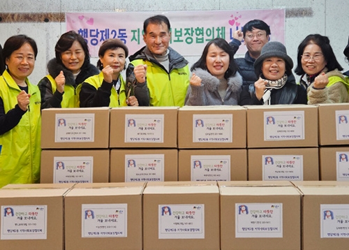 [우리동네 소식] 행당제2동 지역사회보장협의체, 홀몸어르신 ‘사랑의 생신 선물 꾸러미’ 나눔