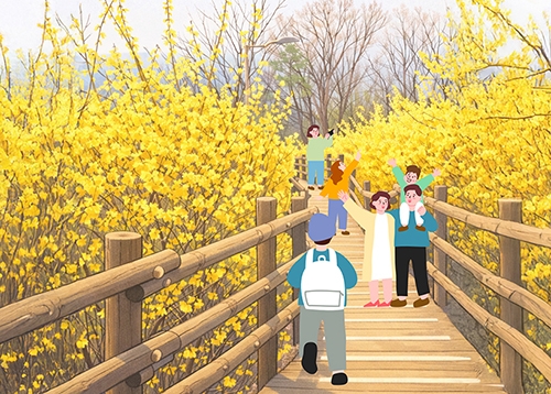 2026 응봉산 개나리축제