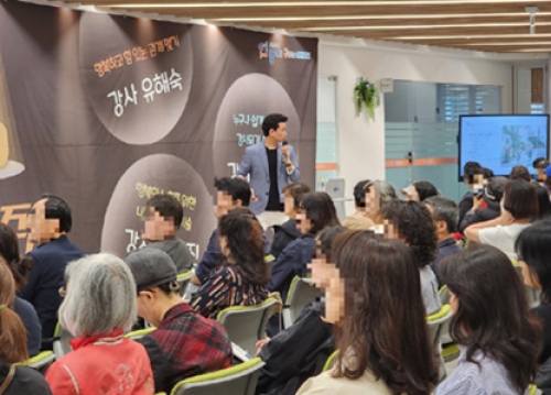 [성동게시판] 교육·행정정보, 도시관리공단, 문화원, 문화재단