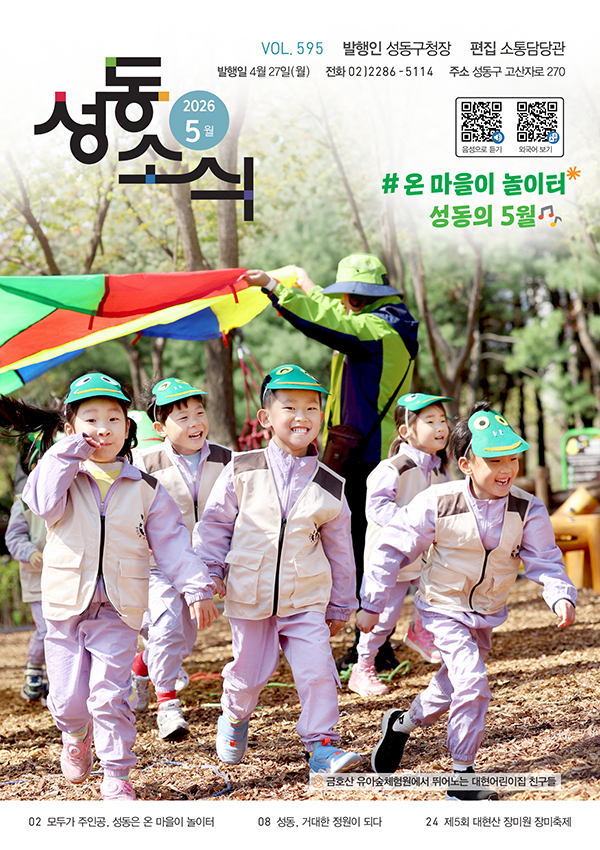 2026년 5월호