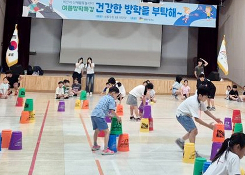배움 가득, 재미 쑥쑥! 성동에서 만나는 특별한 여름방학