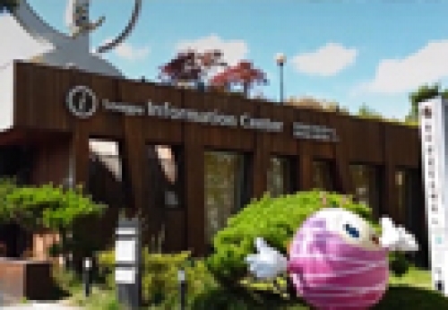 송파관광정보센터