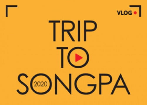 [송파, 도시의 발견] 2020 Trip to Songpa 브이로그로 떠나는 송파 랜선 투어