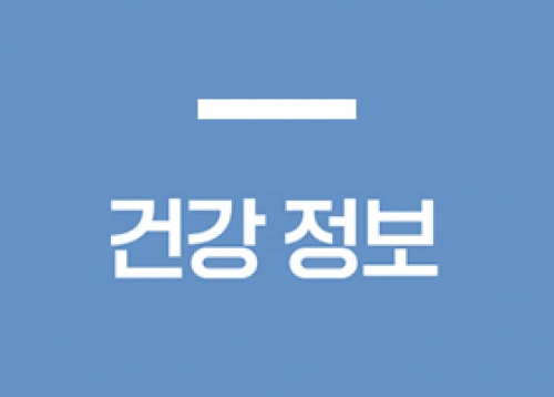 [건강 정보] ‘행복한 삶, 행복한 마무리!’ 웰다잉 교육, 의치 관리 프로그램 ‘틀니지킴이’ 등