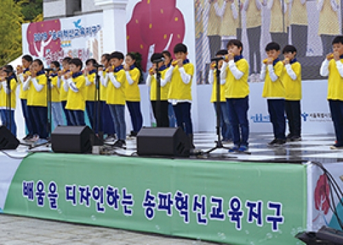 [송파런] 즐거운 교육, 행복한 내일 ‘제4회 송파 교육박람회’에서 만나요!