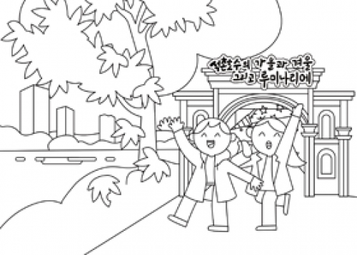 [그림 이벤트] 석촌호수의 가을과 겨울을 빛낼 루미나리에