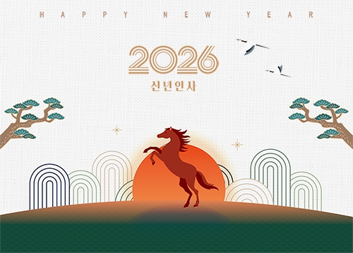 [송파구청장 새해인사] 2026 신년인사