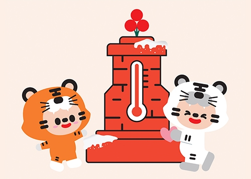 [송파는 지금] 2026 희망온돌 따뜻한 겨울나기