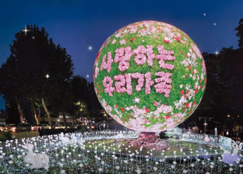 송파구 2026. 1월 문화 캘린더