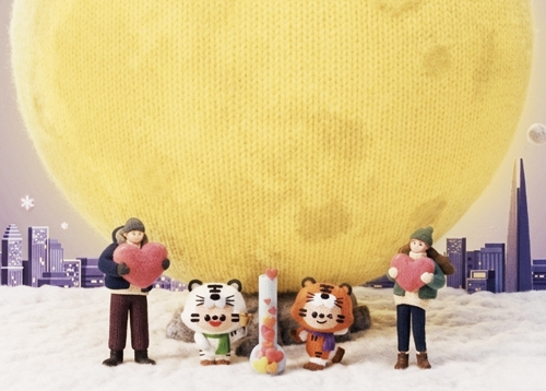 [송파는 지금] 2026 희망온돌 따뜻한 겨울나기