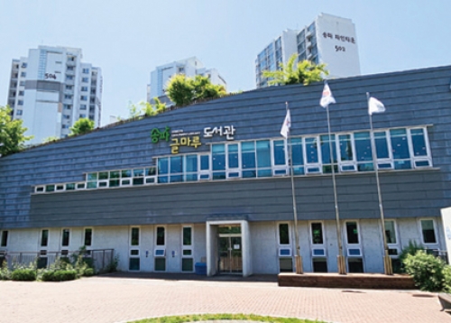 [송파 이슈] 아름다운 봄, 도서관으로 책 마실 가요 - 송파구 도서관 인프라 및 도서관의 날 행사 소개