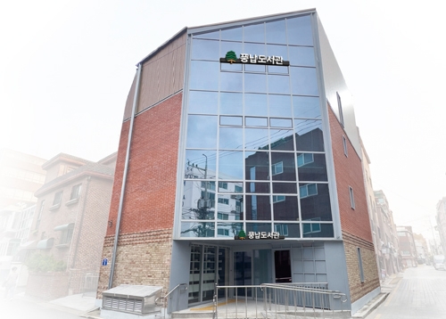 [풍납동 특집] 더 살기좋은 풍납동을 만들어 갑니다 - 풍납동 신규 개관 시설 소개