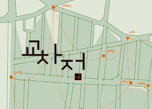 [문화캘린더] 송파구 청년예술인 〈2026 더 임팩트〉