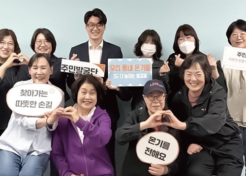 [우리 동네 이야기] 거여1동, 잠실7동, 풍납2동, 위례동, 문정1동 등