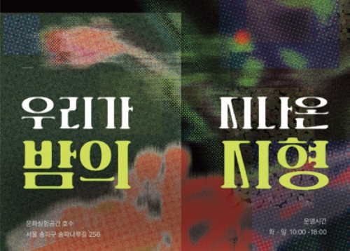 [문화캘린더] 송파구 7월 문화 캘린더