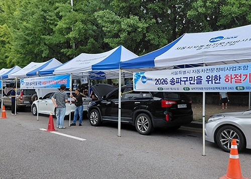 [우리 동네 이야기] 오륜동, 장지동, 문정1동, 가락1동, 방이2동 등