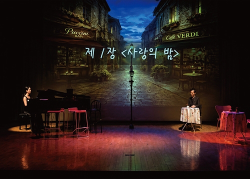 [문화예술의 도시 송파] 송파구문화예술회관 정기공연