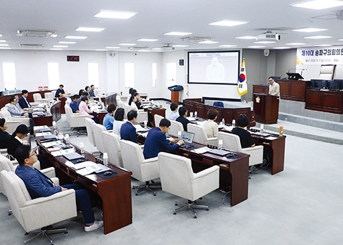 구민과 함께 열어가는 내일 신뢰와 희망의 송파구의회