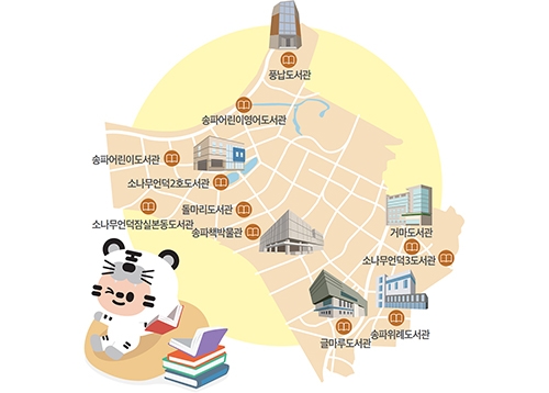 [독서의 달] 9월 독서의 달 프로그램