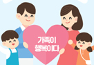 2019 송파구 어린이 큰잔치가 열려요!