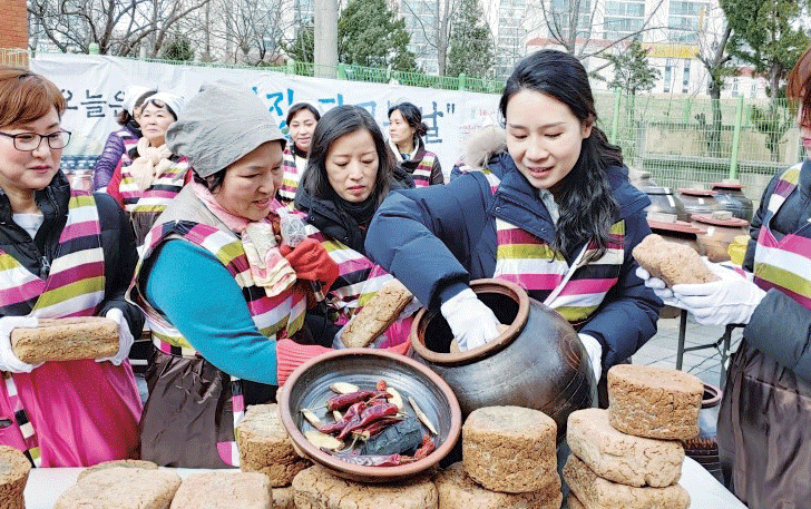 풍납2동 장 담그는 날