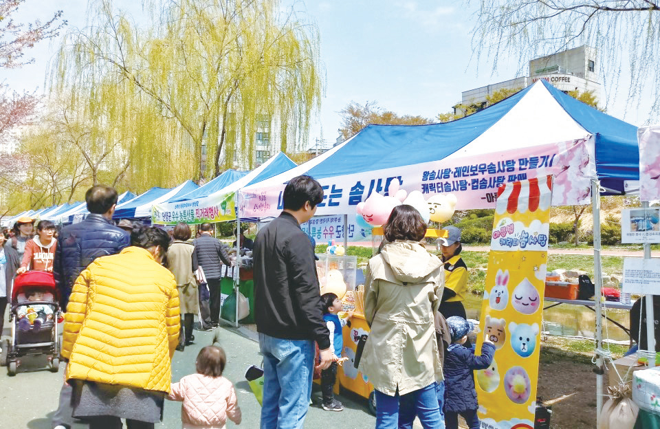 흩날리는 벚꽃 아래, 성내천 축제가 열렸어요!